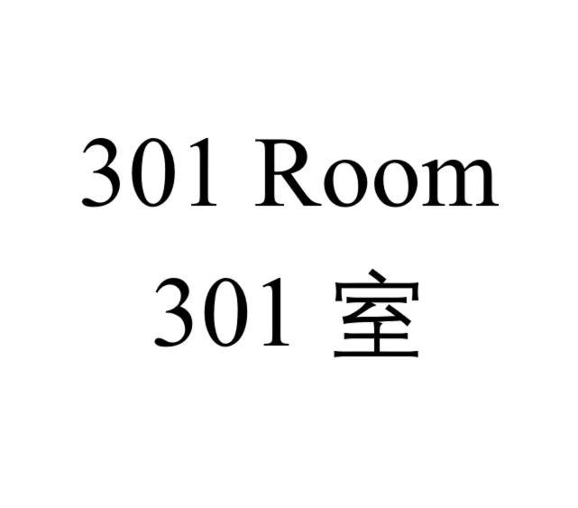 Shinjuku Downtown 1min Walk To Metro Cozy アパート 東京都