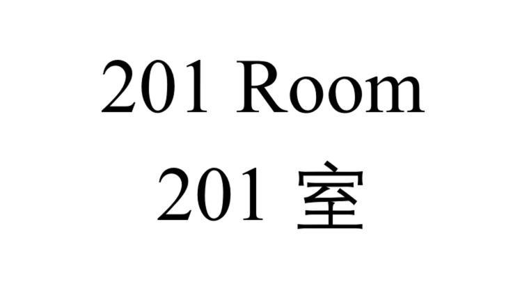 公寓 Shinjuku Downtown 1min Walk To Metro Cozy
