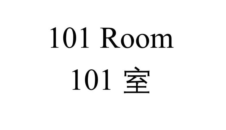 Shinjuku Downtown 1min Walk To Metro Cozy 公寓