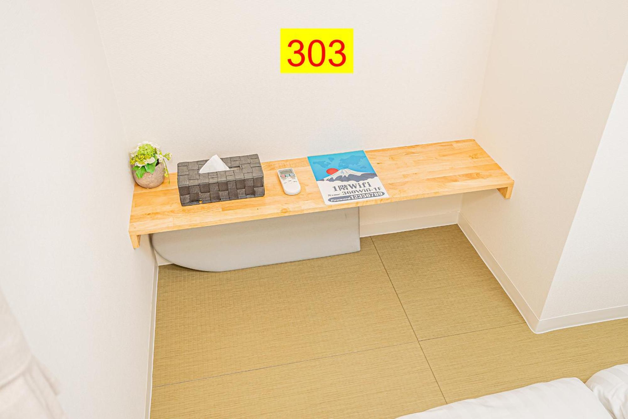 Shinjuku Downtown 1min Walk To Metro Cozy 东京