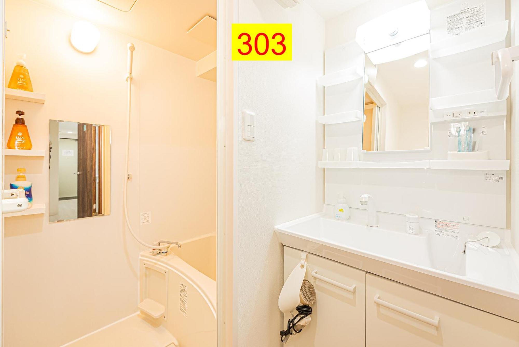 Shinjuku Downtown 1min Walk To Metro Cozy * 东京